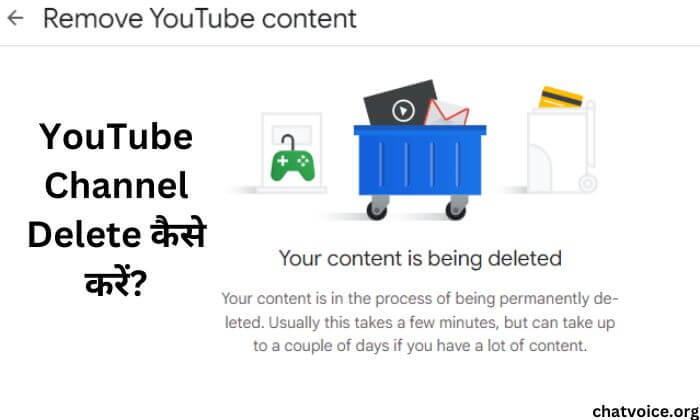 YouTube Channel Delete कैसे करें?