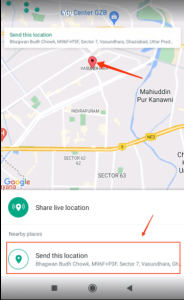 WhatsApp पर location कैसे भेजते है