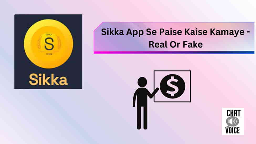 Sikka App Se Paise Kaise Kamaye
