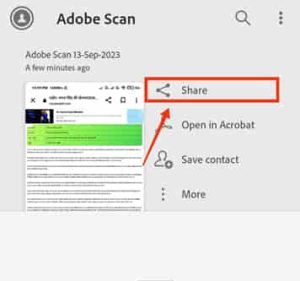 Adobe Scan से PDF कैसे बनाए